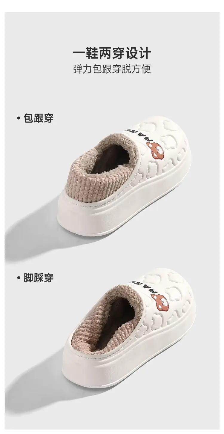 2025 Winter Hot Style Couple Men and Women Home and Outdoor Cotton Slippers Eva Thick-Soled Warm Cotton Shoes Wholesale — feature 12