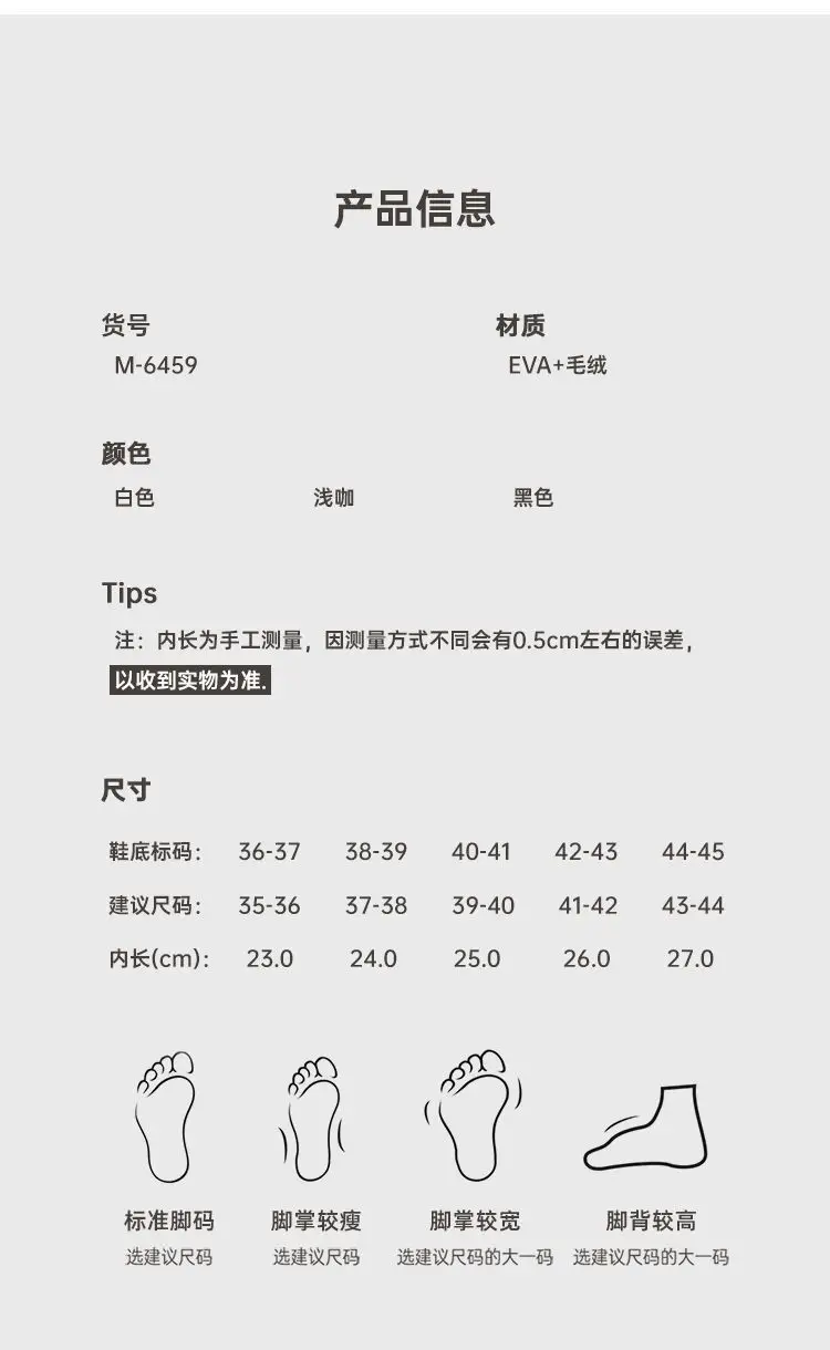 2025 Winter Hot Style Couple Men and Women Home and Outdoor Cotton Slippers Eva Thick-Soled Warm Cotton Shoes Wholesale — feature 15