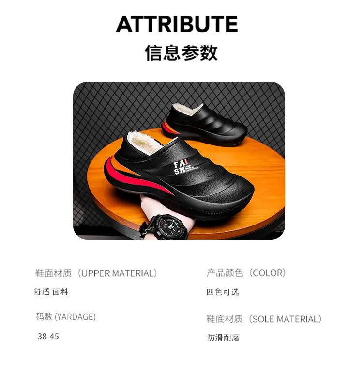 Baotou slippers men's winter outdoor wear fleece-lined warm waterproof cotton shoes boys office with heel replacement cotton slippers — feature 3