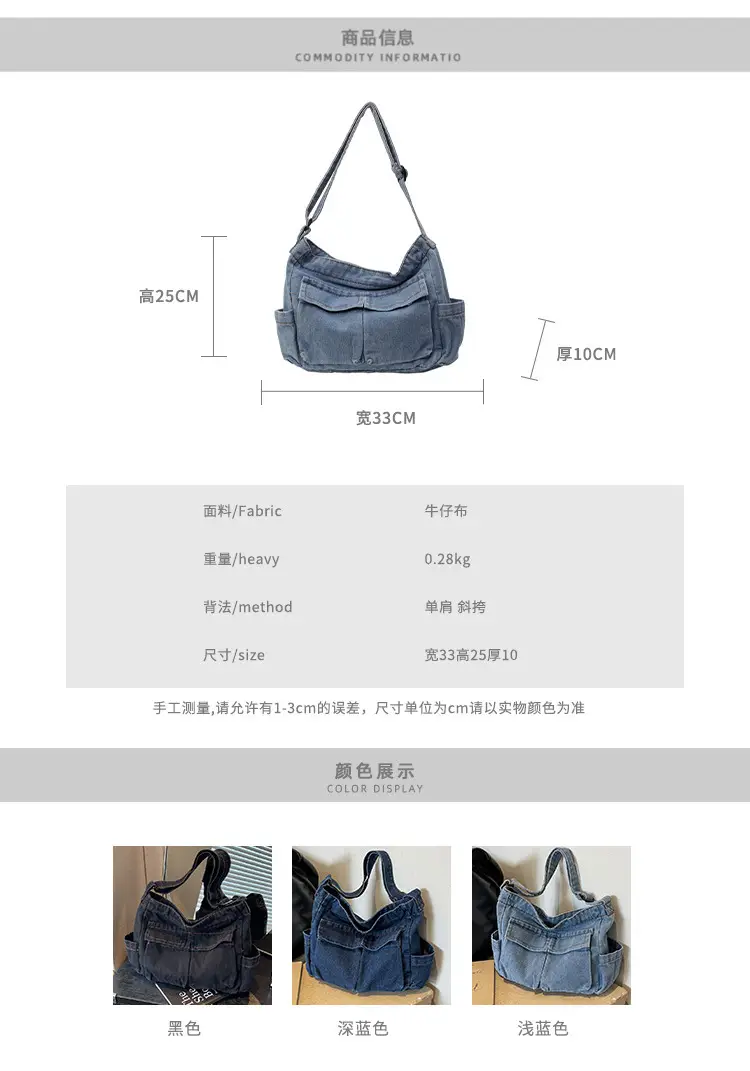 Denim Shoulder Bag Women Korean Style Large Capacity — feature 2