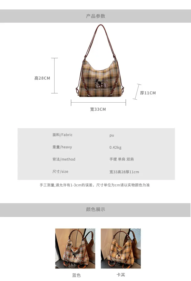 Women Plaid Embroidered Shoulder Bag 2025 — feature 4