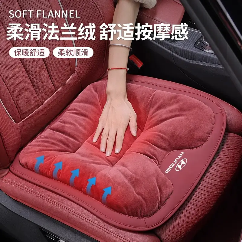 Suitable for Hyundai Elantra Name Toulang Yuedong ix35 Tucson Car Seat Cushion Winter Plush Warm Seat Cushion