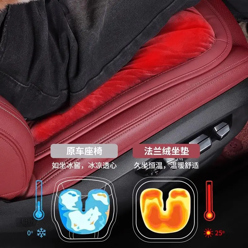Suitable for Hyundai Elantra Name Toulang Yuedong ix35 Tucson Car Seat Cushion Winter Plush Warm Seat Cushion