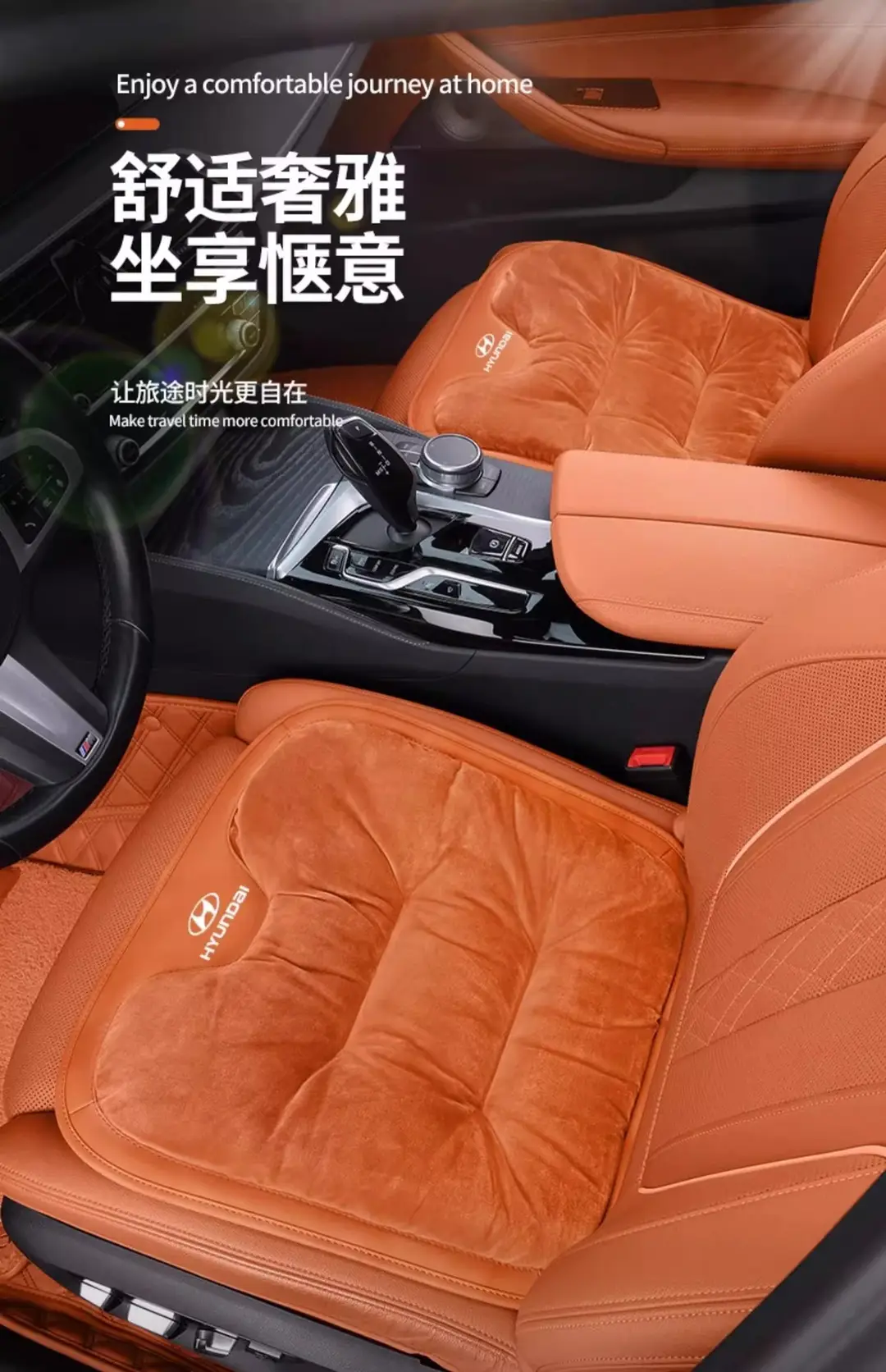 Suitable for Hyundai Elantra Name Toulang Yuedong ix35 Tucson Car Seat Cushion Winter Plush Warm Seat Cushion — feature 1