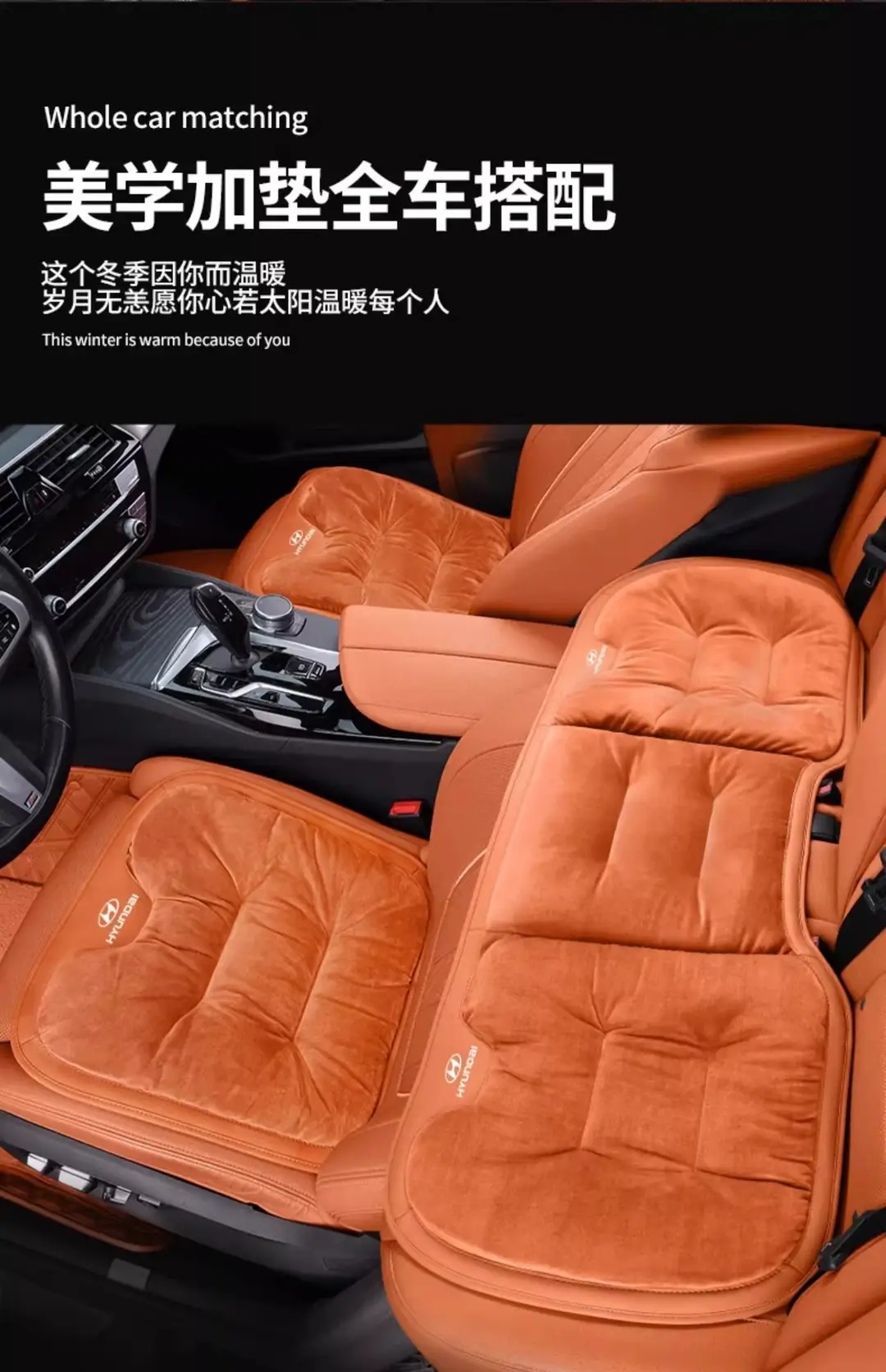 Suitable for Hyundai Elantra Name Toulang Yuedong ix35 Tucson Car Seat Cushion Winter Plush Warm Seat Cushion — feature 11