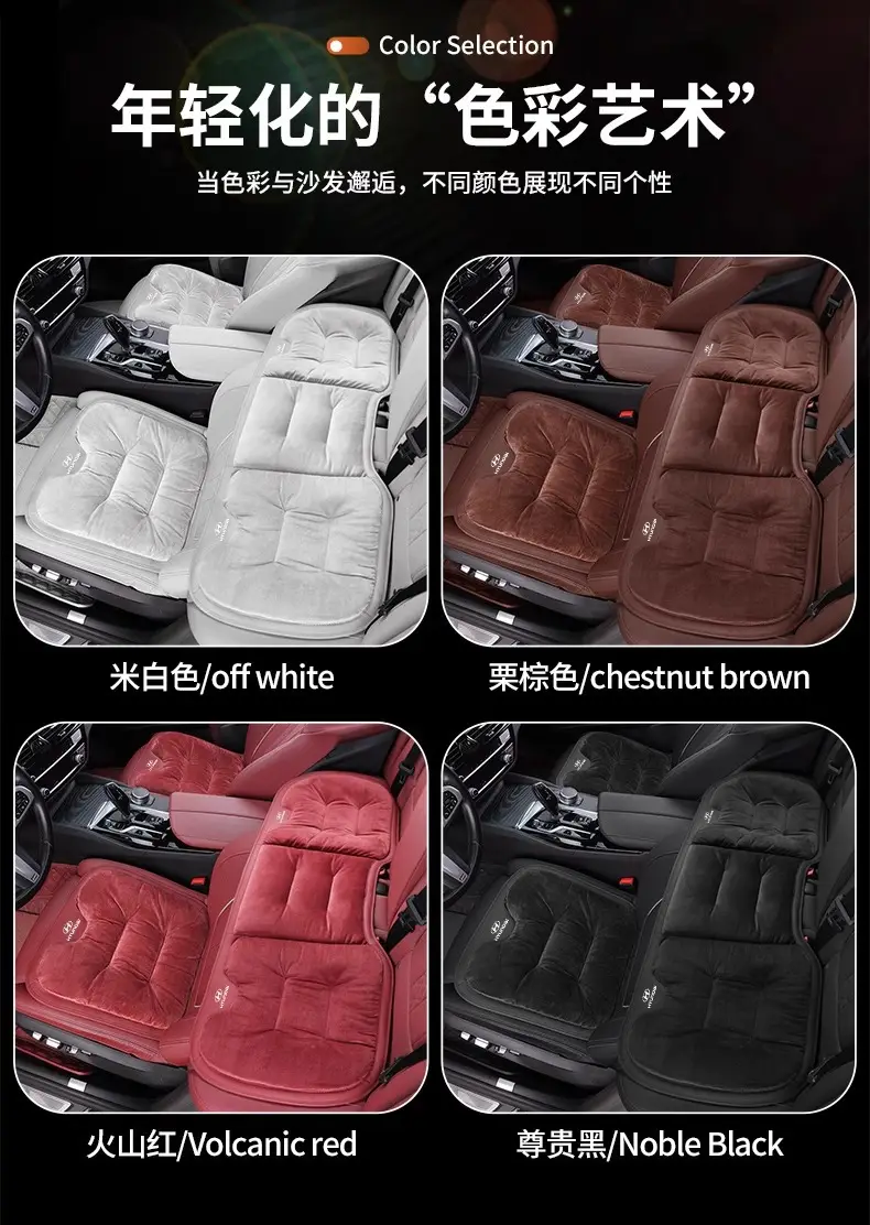 Suitable for Hyundai Elantra Name Toulang Yuedong ix35 Tucson Car Seat Cushion Winter Plush Warm Seat Cushion — feature 14