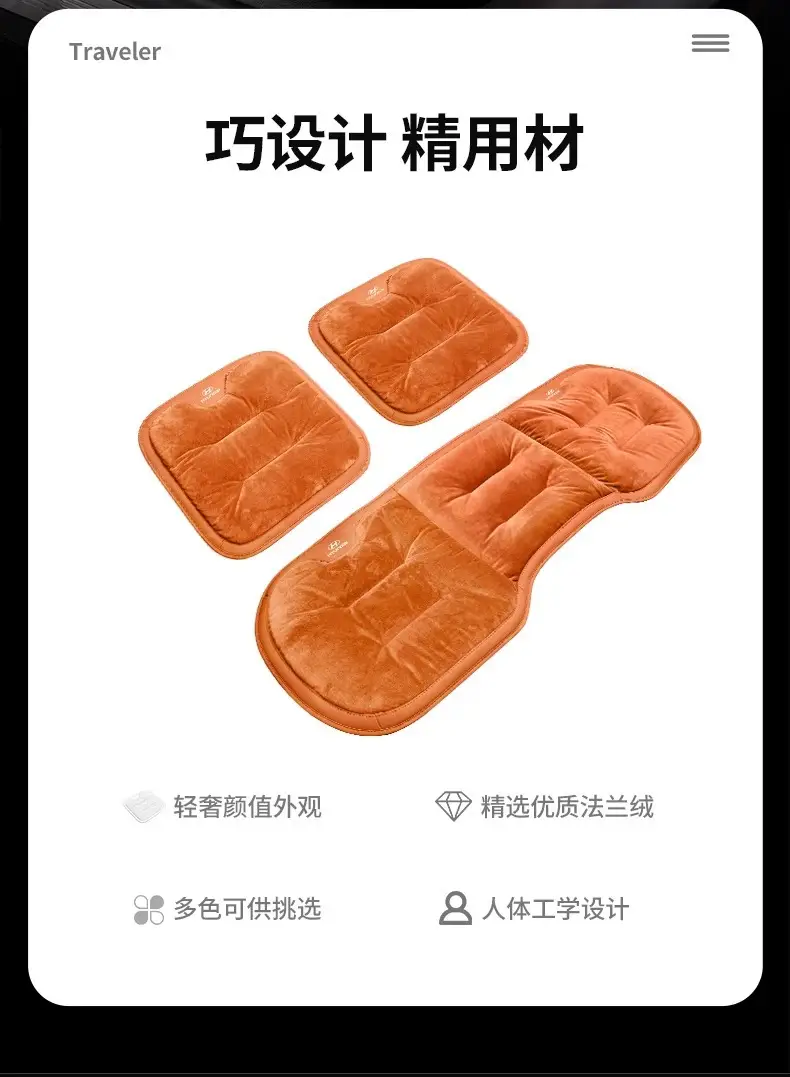 Suitable for Hyundai Elantra Name Toulang Yuedong ix35 Tucson Car Seat Cushion Winter Plush Warm Seat Cushion — feature 3