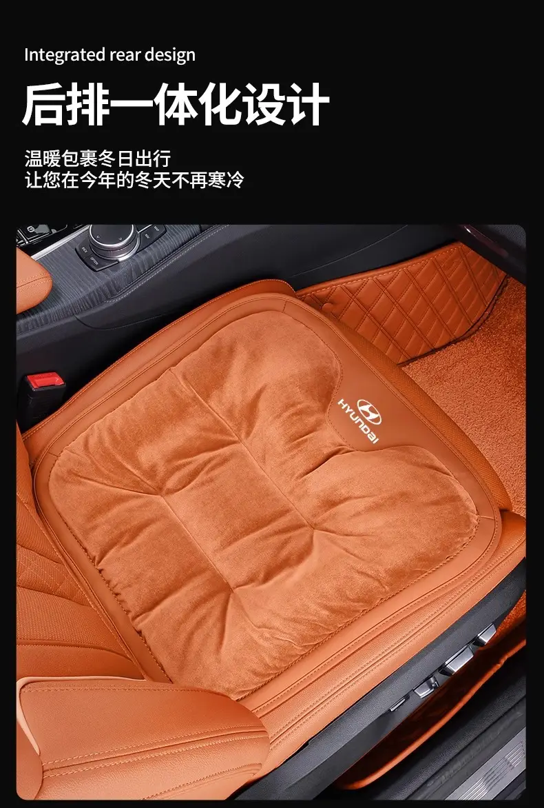 Suitable for Hyundai Elantra Name Toulang Yuedong ix35 Tucson Car Seat Cushion Winter Plush Warm Seat Cushion — feature 4