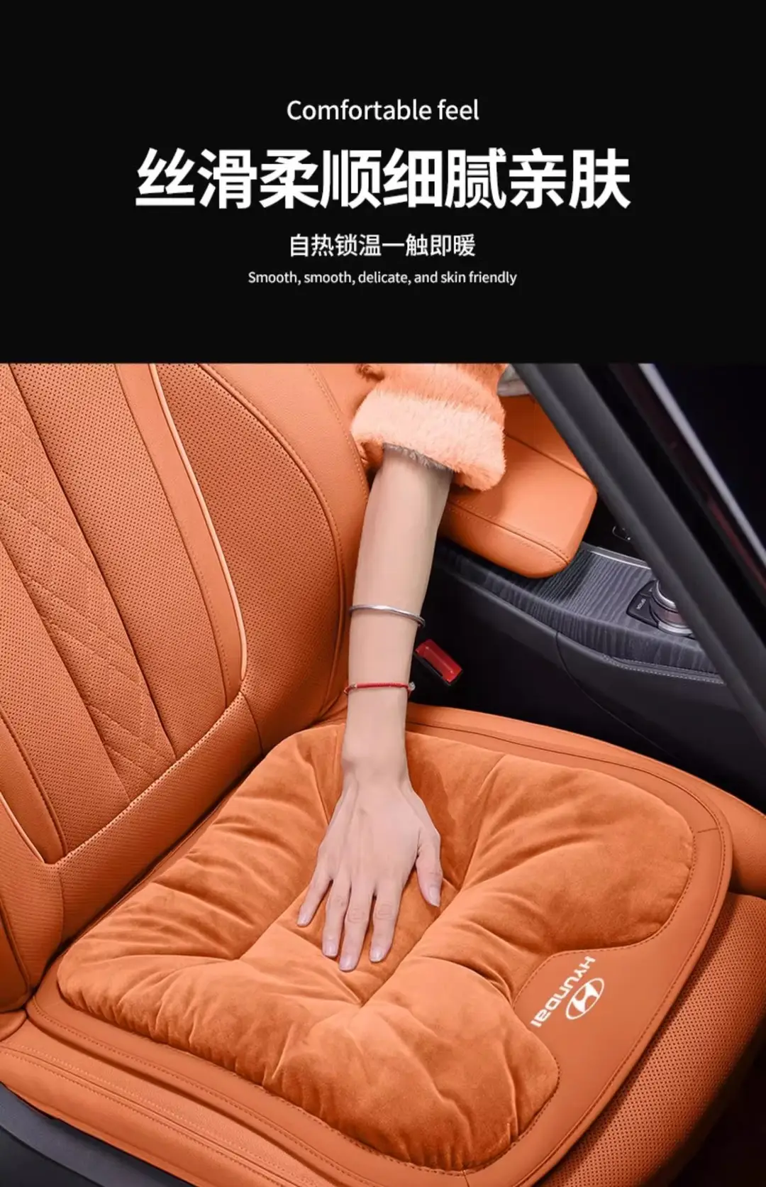 Suitable for Hyundai Elantra Name Toulang Yuedong ix35 Tucson Car Seat Cushion Winter Plush Warm Seat Cushion — feature 9