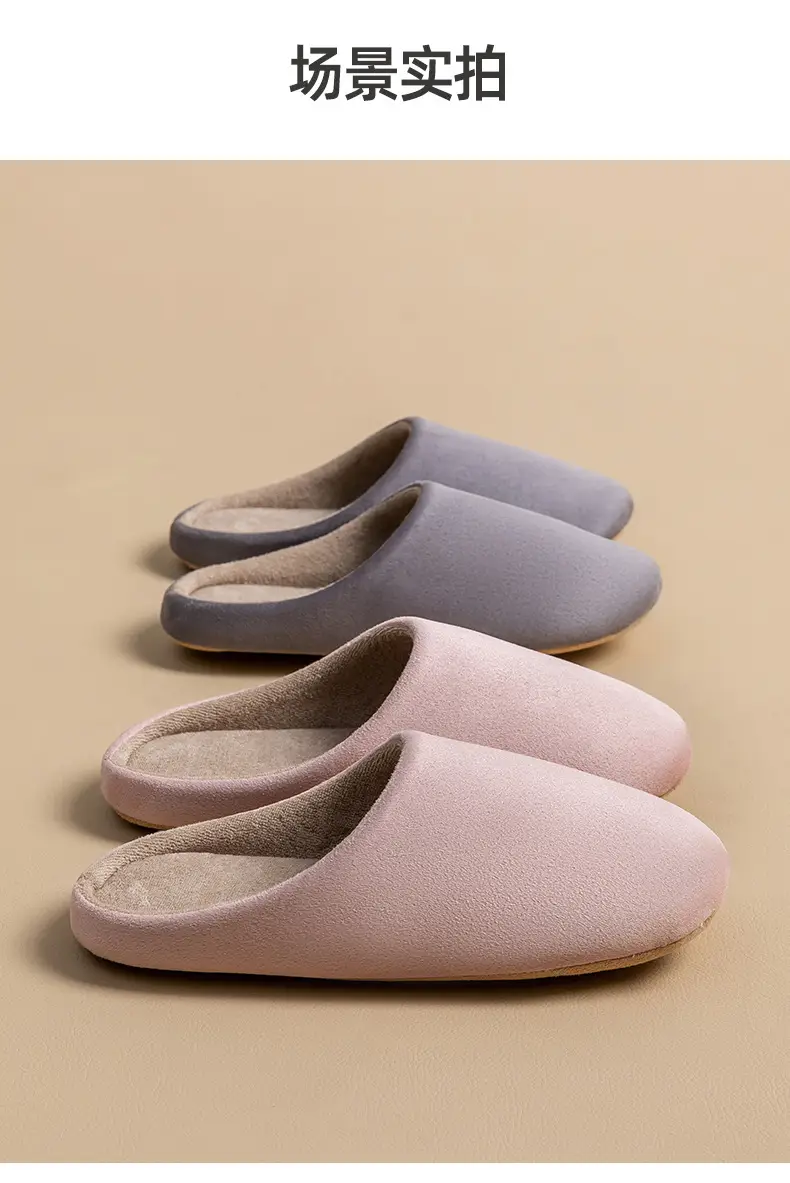 Cotton Slippers for Women, Autumn and Winter Indoor Home Use, Postpartum Warm Thick-Soled Non-Slip Couple's Home Plush Slippers for Men — feature 14