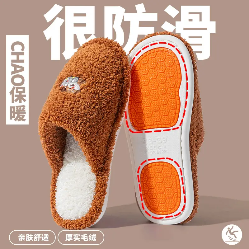 Cotton Slippers for Women, Autumn and Winter Indoor Home Use, Postpartum Warm Thick-Soled Non-Slip Couple's Home Plush Slippers for Men - Image 33