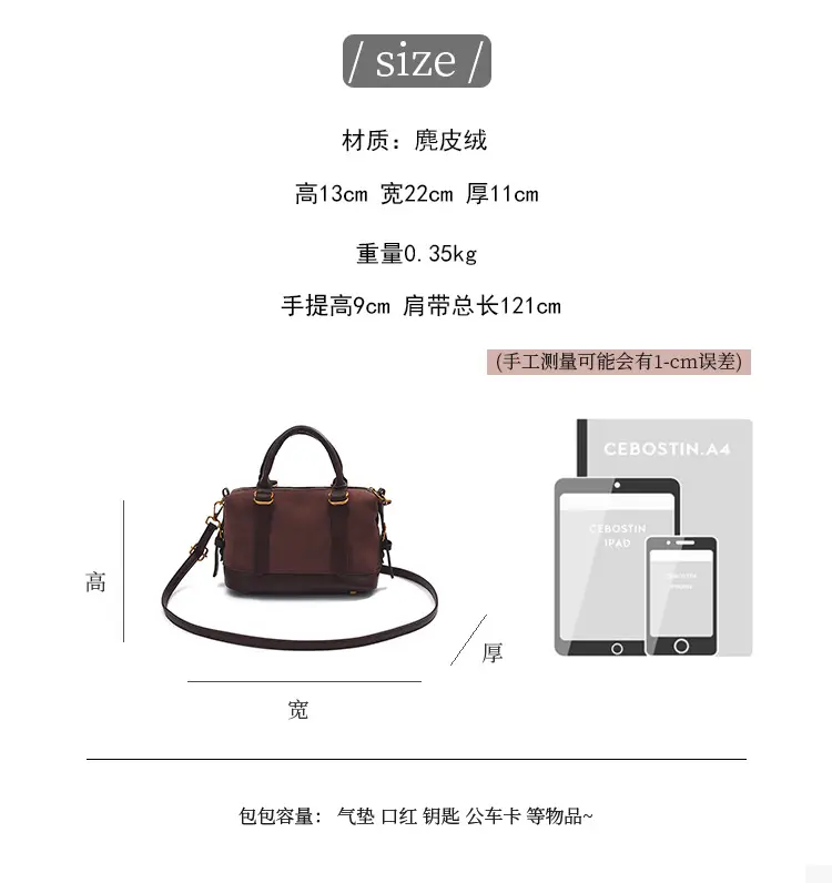 Women Vintage Suede Handbag Brown Shoulder Crossbody — feature 3