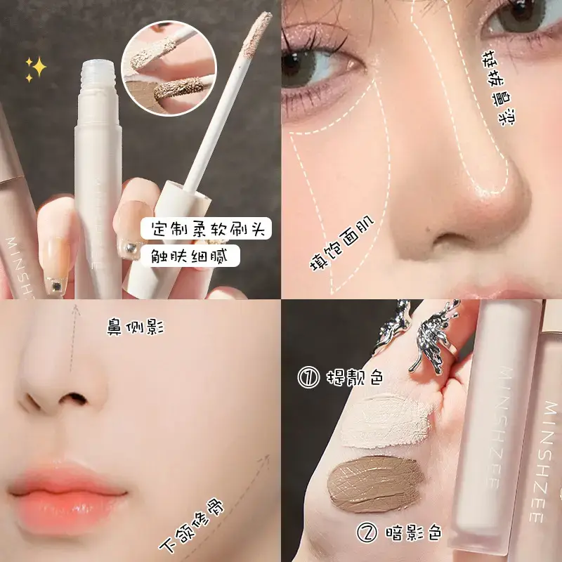Liquid Repairer High Glow Nasal Shadow Brightens - Image 5
