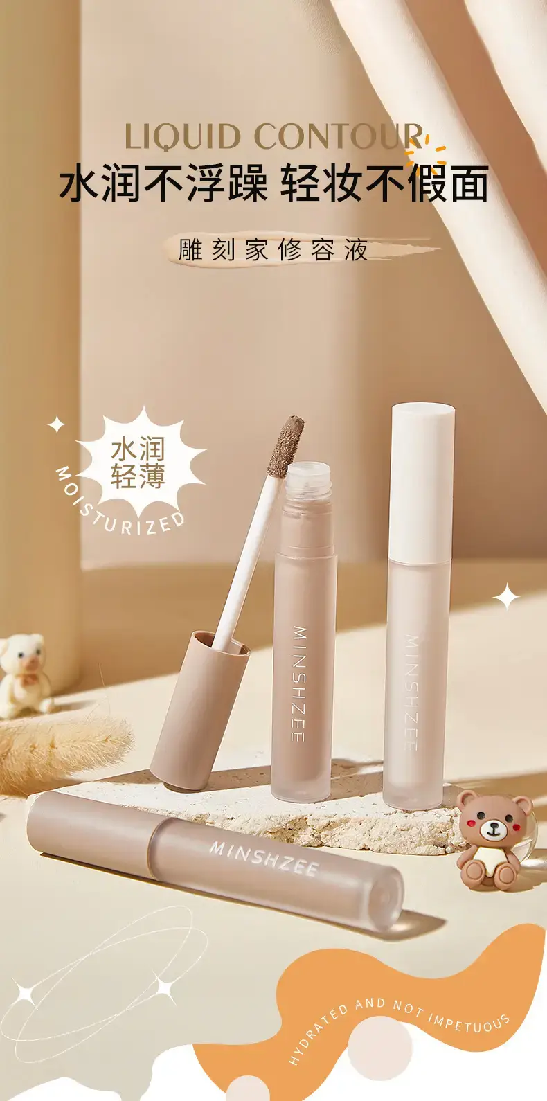 Liquid Repairer High Glow Nasal Shadow Brightens — feature 1