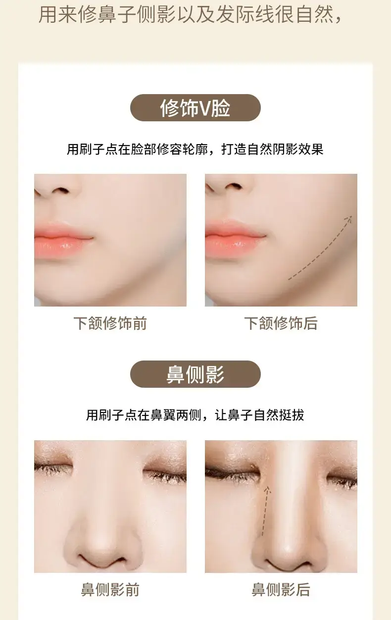 Liquid Repairer High Glow Nasal Shadow Brightens — feature 10