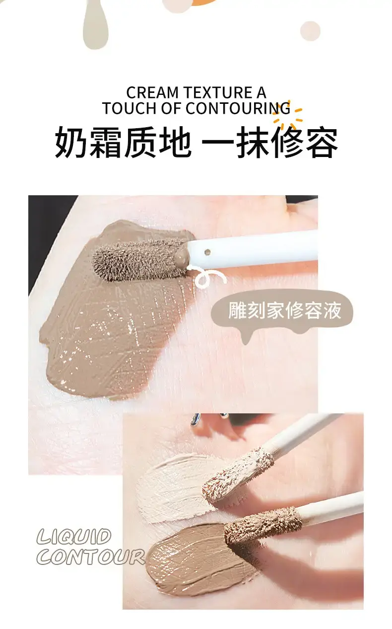 Liquid Repairer High Glow Nasal Shadow Brightens — feature 2