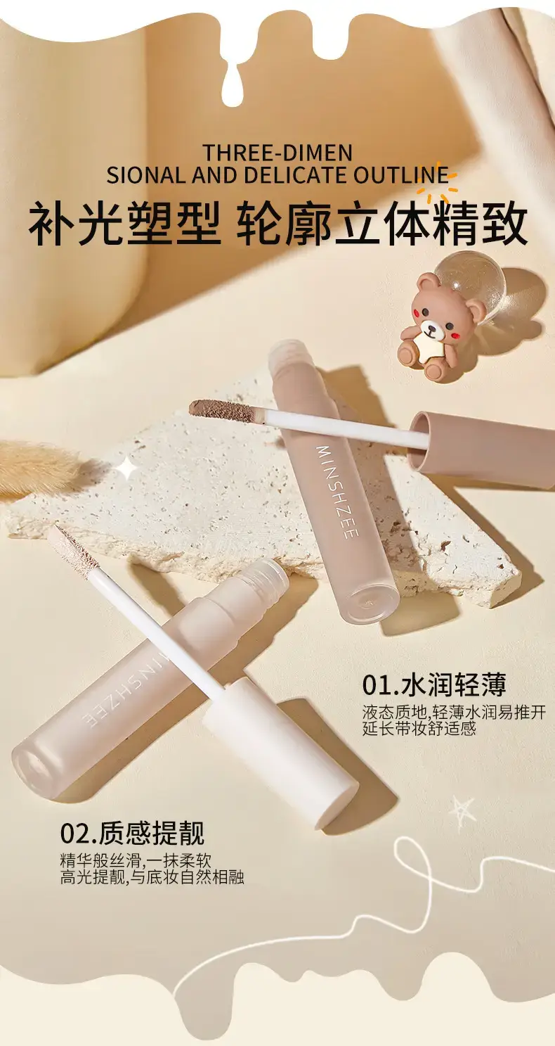 Liquid Repairer High Glow Nasal Shadow Brightens — feature 4