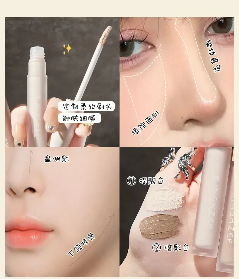 Liquid Repairer High Glow Nasal Shadow Brightens — feature 5