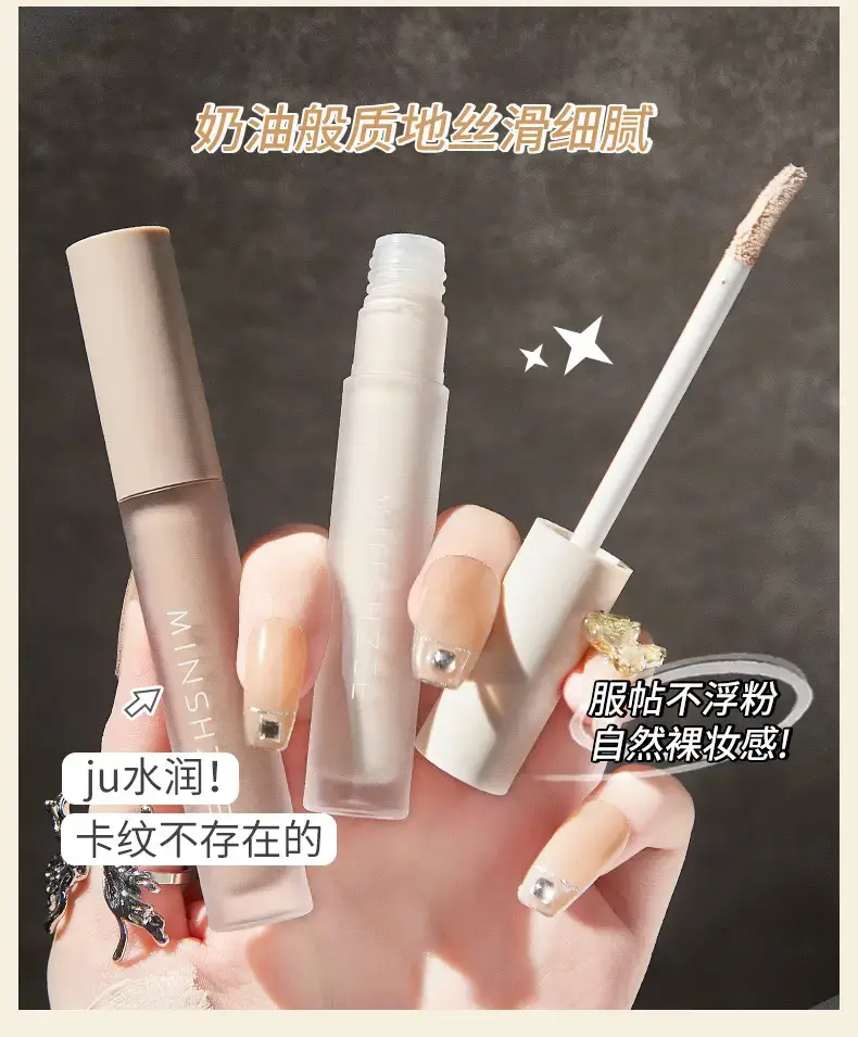Liquid Repairer High Glow Nasal Shadow Brightens — feature 6