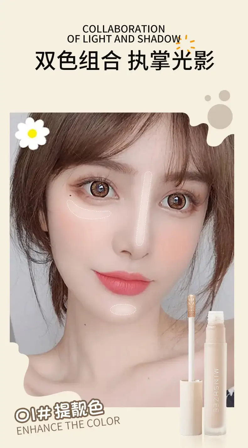 Liquid Repairer High Glow Nasal Shadow Brightens — feature 7
