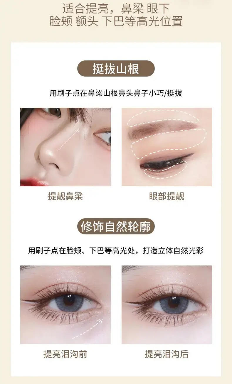 Liquid Repairer High Glow Nasal Shadow Brightens — feature 8