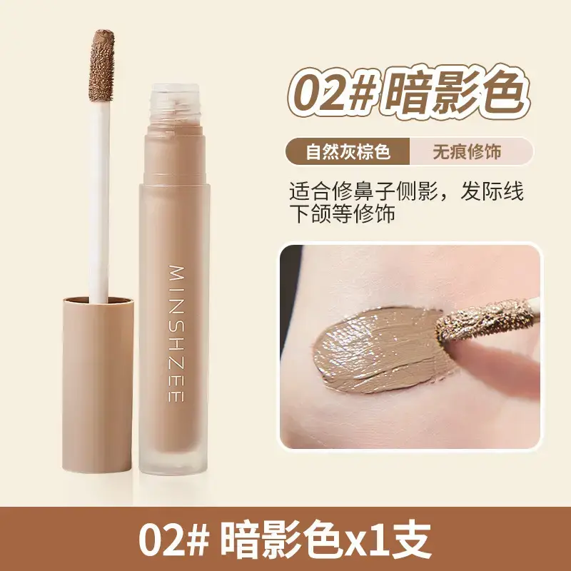 Liquid Repairer High Glow Nasal Shadow Brightens - Image 2