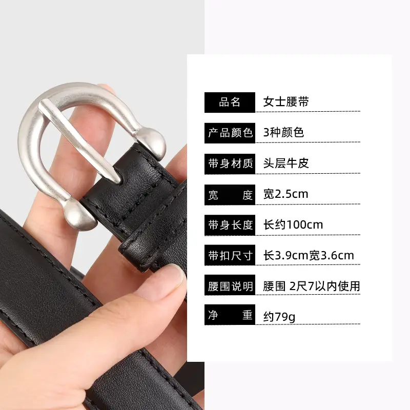 Black Leather Belt with Silver Buckle 2025 - Image 7