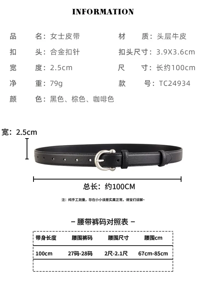 Black Leather Belt with Silver Buckle 2025 — feature 10