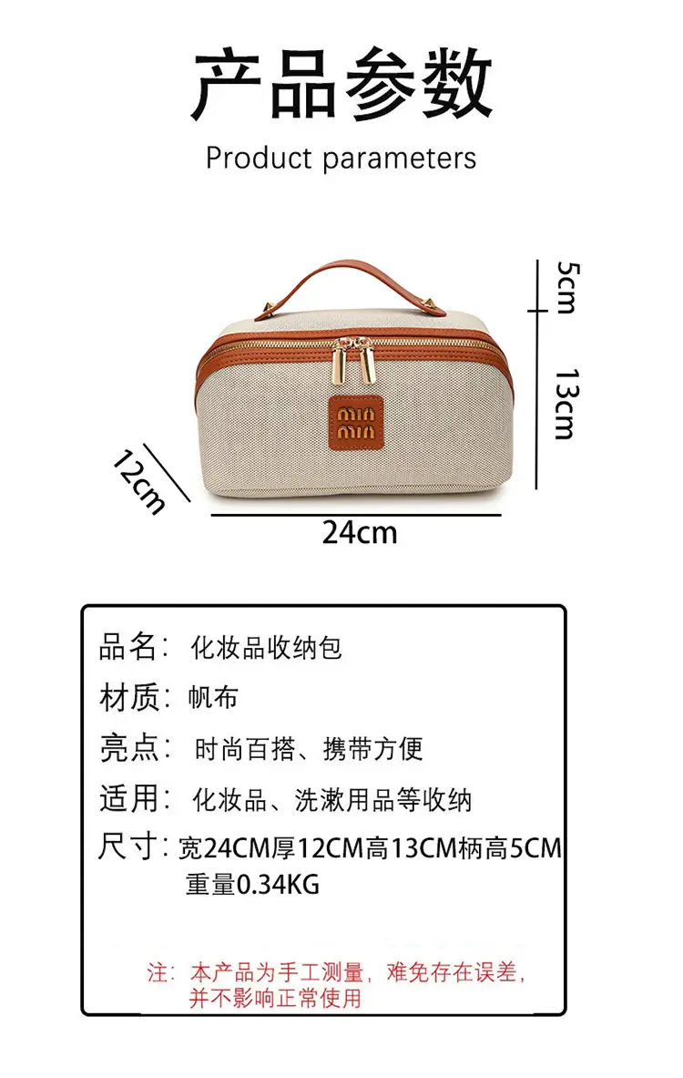 2024 New Retro Cosmetic Bag Large Capacity Portable Travel Cosmetic Storage Bag Toiletry Bag Makeup Brush — feature 2
