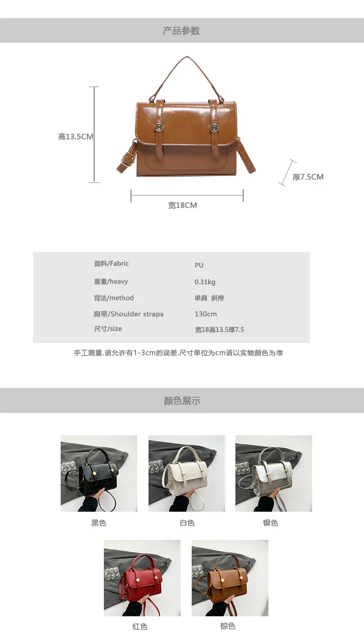 Women's Brown Leather Shoulder Crossbody Bag 2023 — feature 1