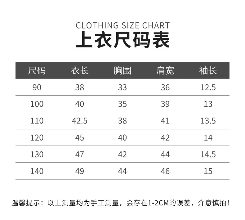 Kids Cotton Printed T-Shirt Black Summer Wear 2026 — feature 3