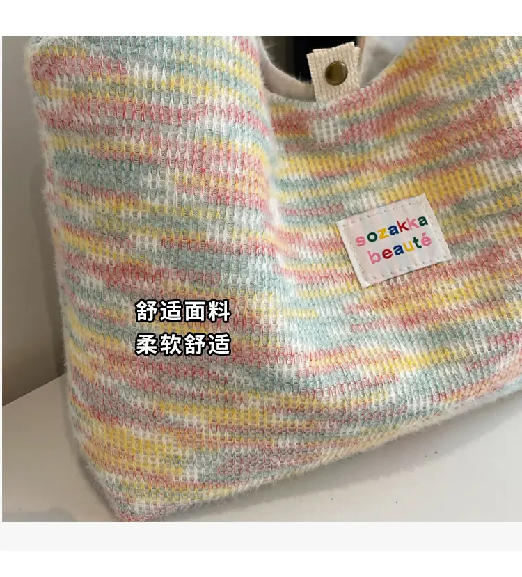 Winter Plush Shoulder Bag Women Large Capacity Japanese Style — feature 4