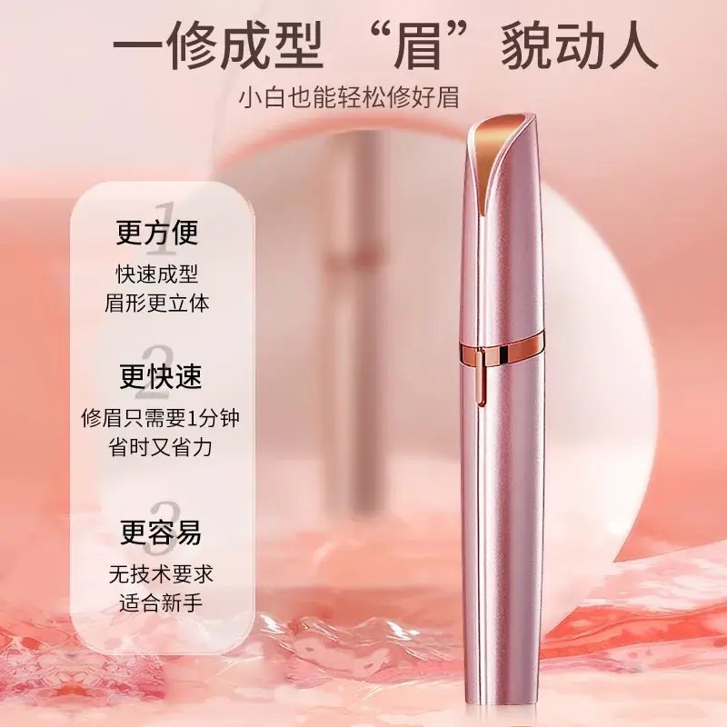 Electric Eyebrow Knife Women Men 2024 New - Image 2