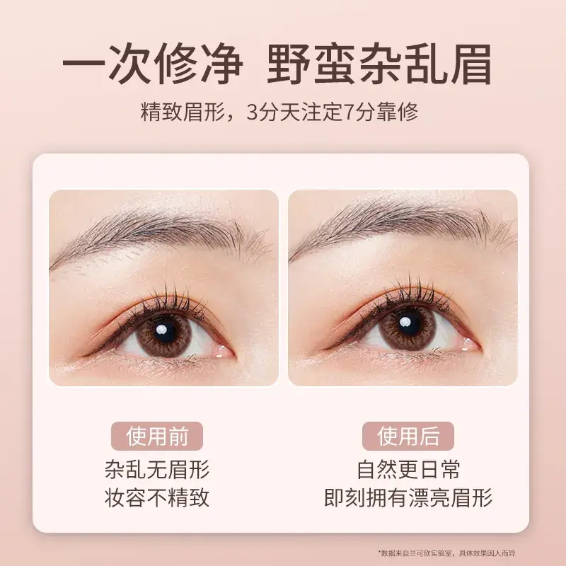 Electric Eyebrow Knife Women Men 2024 New - Image 3