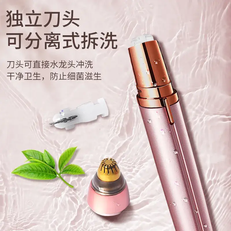 Electric Eyebrow Knife Women Men 2024 New - Image 4