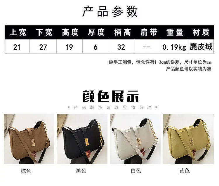 Black Gold Chain Shoulder Crossbody Bag for Women — feature 2