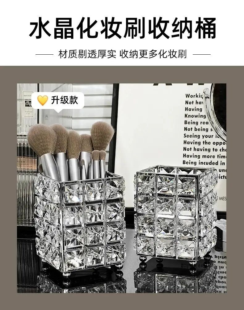 Luxury Sparkly Makeup Brush Storage Box Large Capacity β feature 6