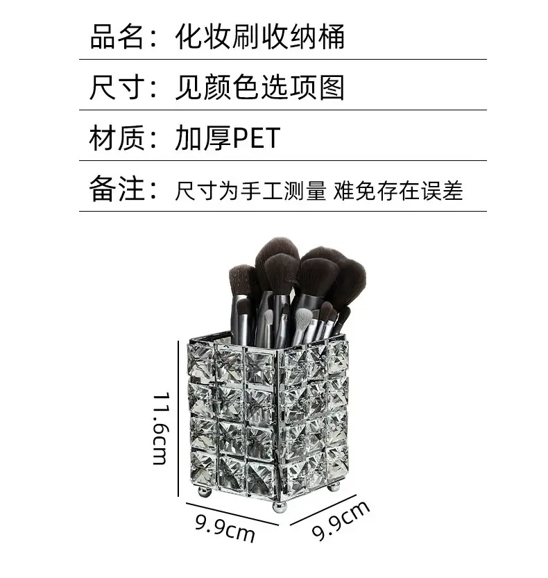 Luxury Sparkly Makeup Brush Storage Box Large Capacity β feature 7