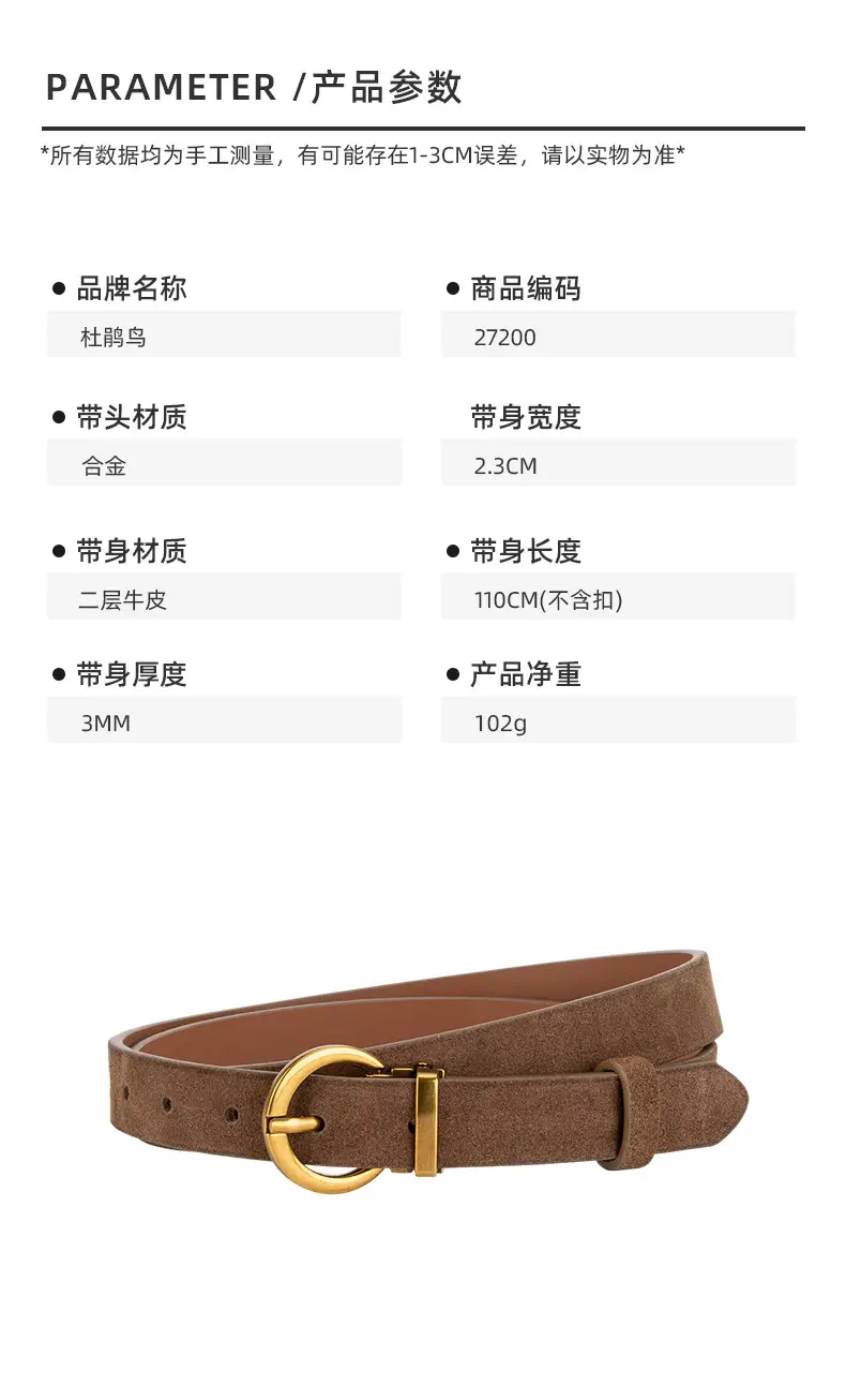 Women's Frosted Anti-Velvet Belt Round Pin Buckle — feature 2