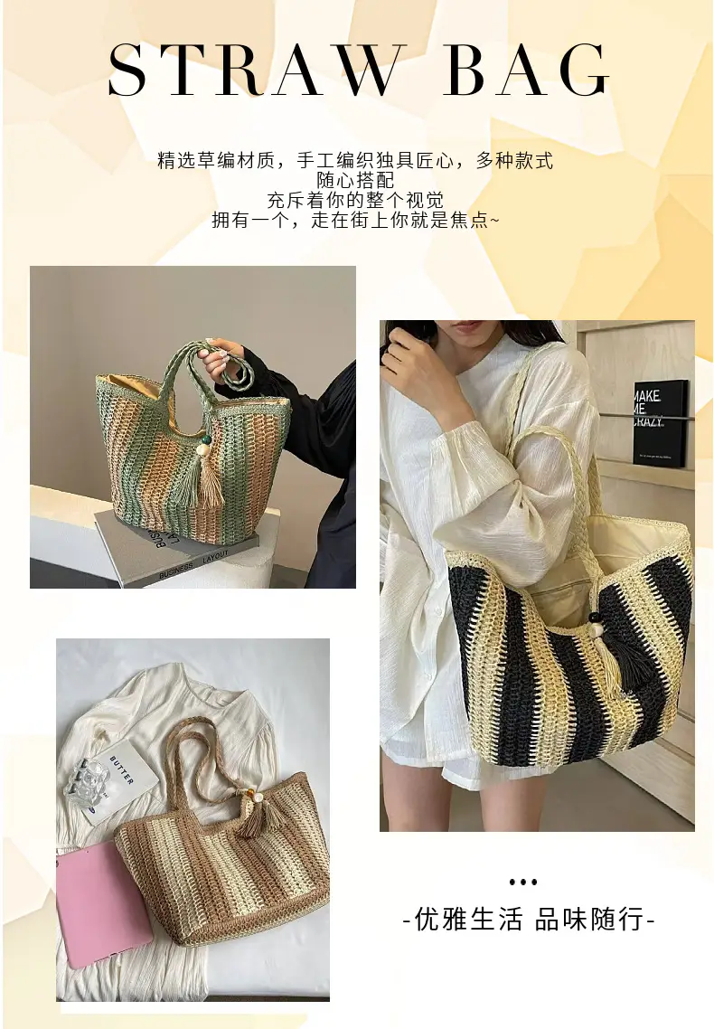 Women's Striped Straw Shoulder Bag Large Capacity Tote — feature 2