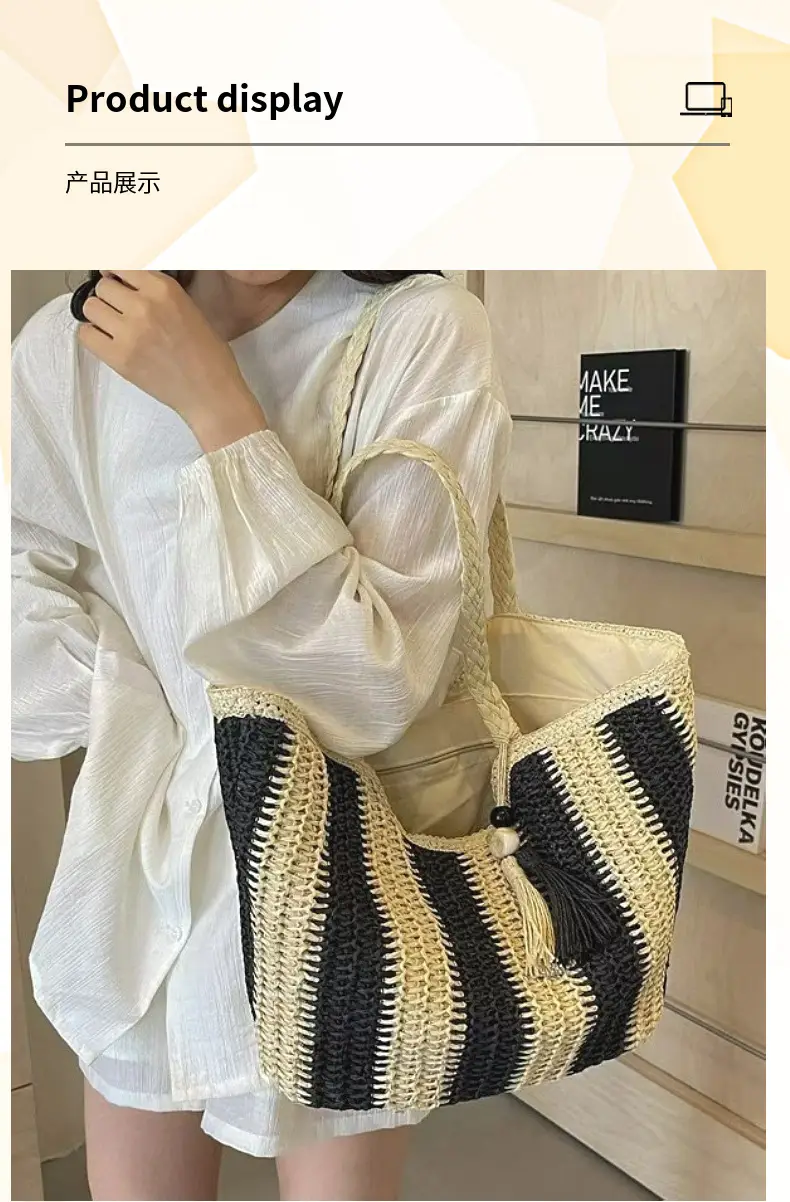 Women's Striped Straw Shoulder Bag Large Capacity Tote — feature 5