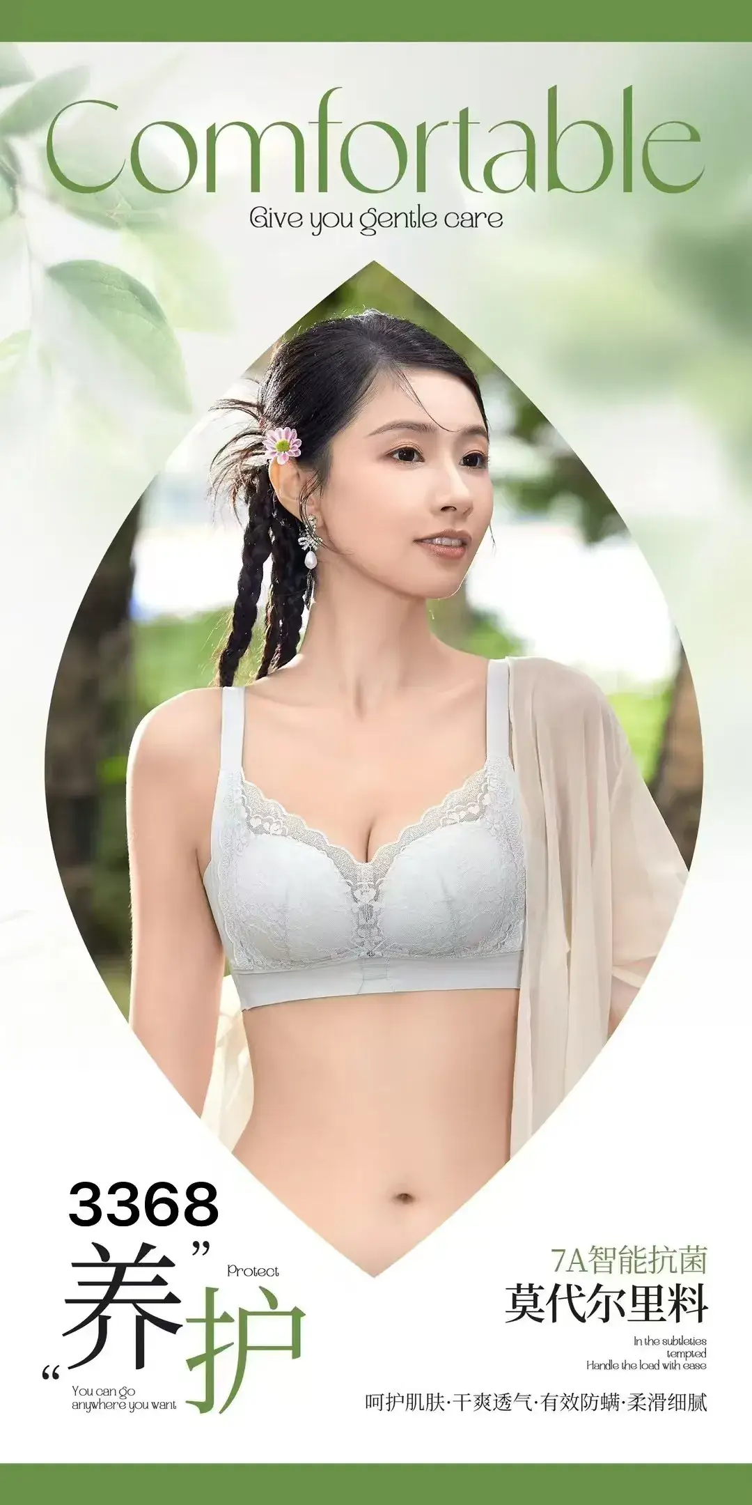 Adjustable Underwear Without Steel Ring Anti-Sagging Lace Modal — feature 8