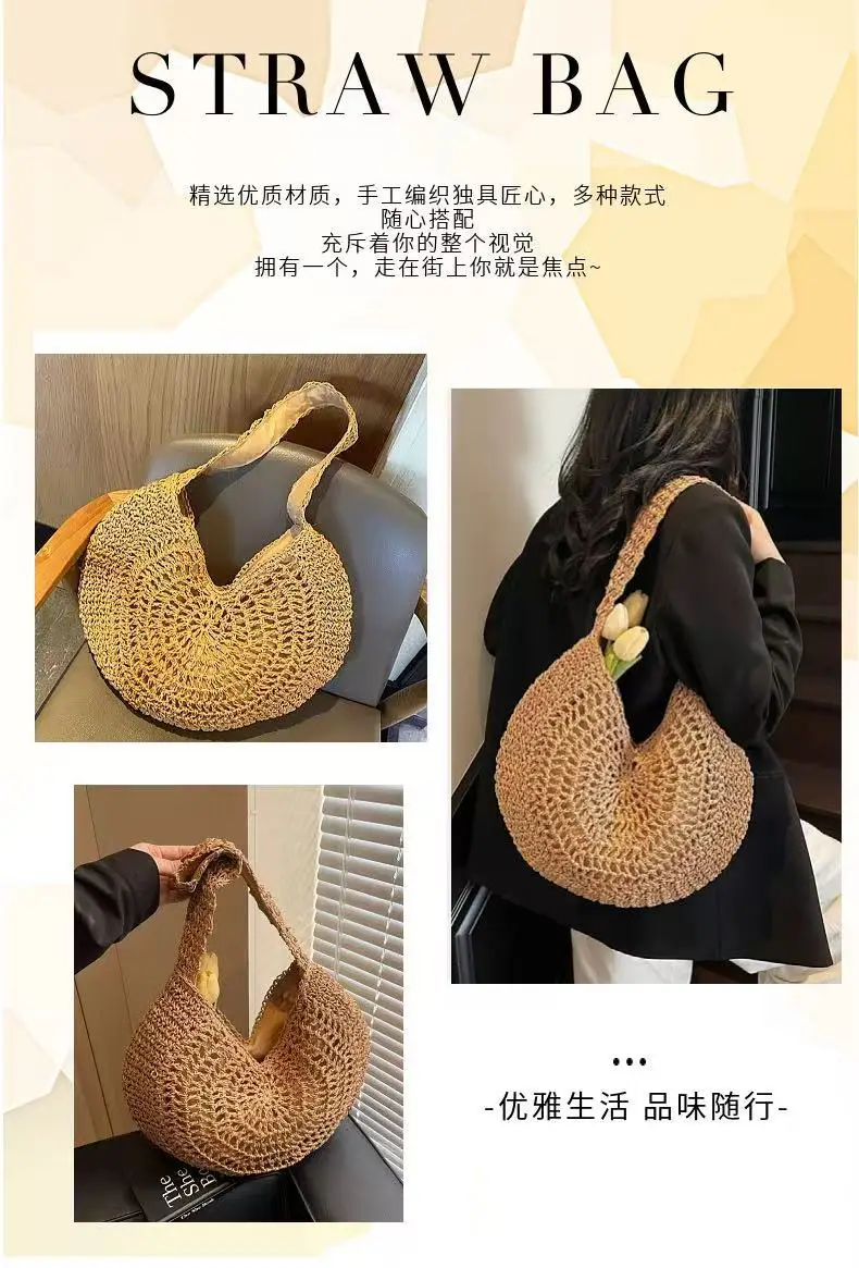 Handwoven Straw Bag Large Capacity Women's Beach Bag — feature 2