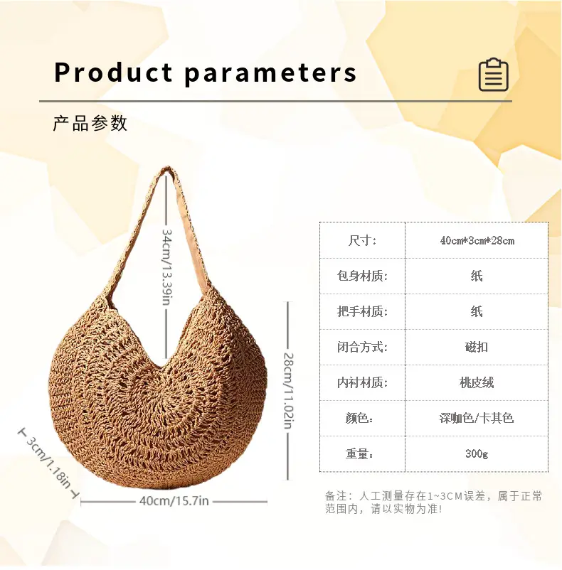 Handwoven Straw Bag Large Capacity Women's Beach Bag — feature 4