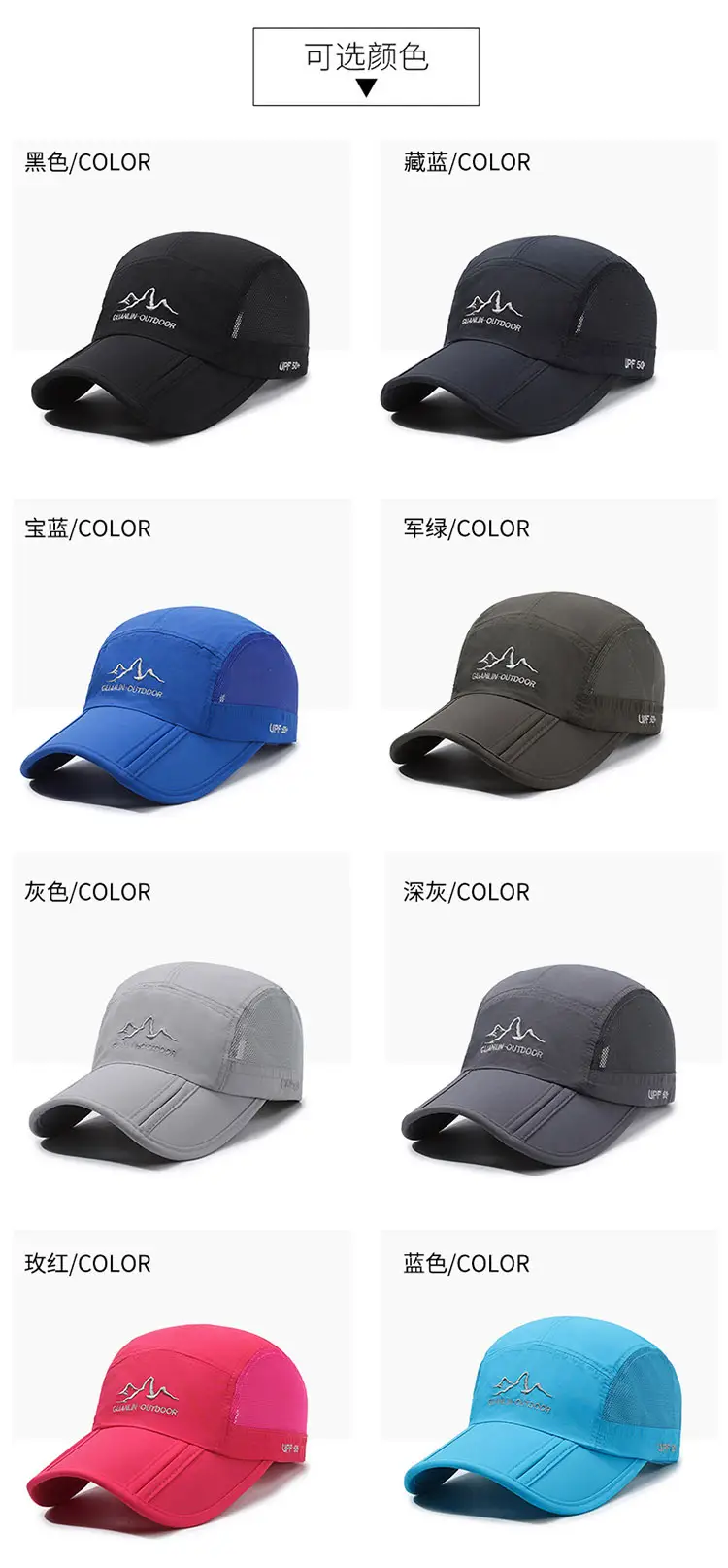 Men's Foldable Baseball Cap Grey Waterproof Hiking — feature 11