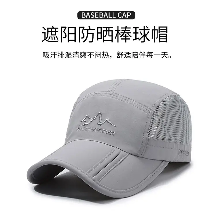 Men's Foldable Baseball Cap Grey Waterproof Hiking — feature 4