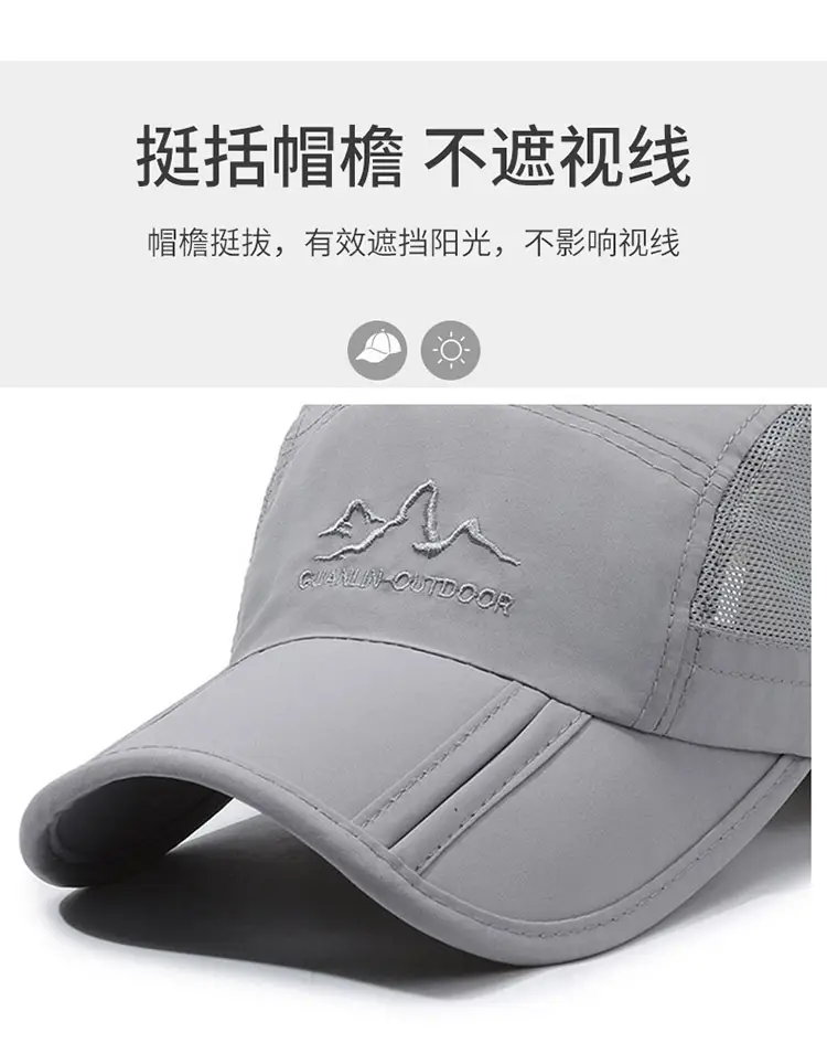 Men's Foldable Baseball Cap Grey Waterproof Hiking — feature 5