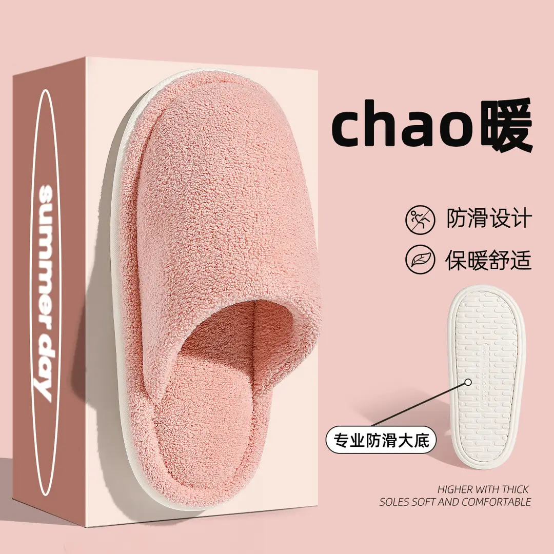 Plush Cotton Slippers for Men in Autumn and Winter New Style Couples Indoor Home Bag Heel Thick Sole Warm Cotton Slippers for Women Wholesale - Image 7