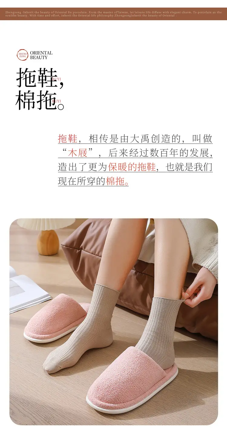 Plush Cotton Slippers for Men in Autumn and Winter New Style Couples Indoor Home Bag Heel Thick Sole Warm Cotton Slippers for Women Wholesale — feature 2