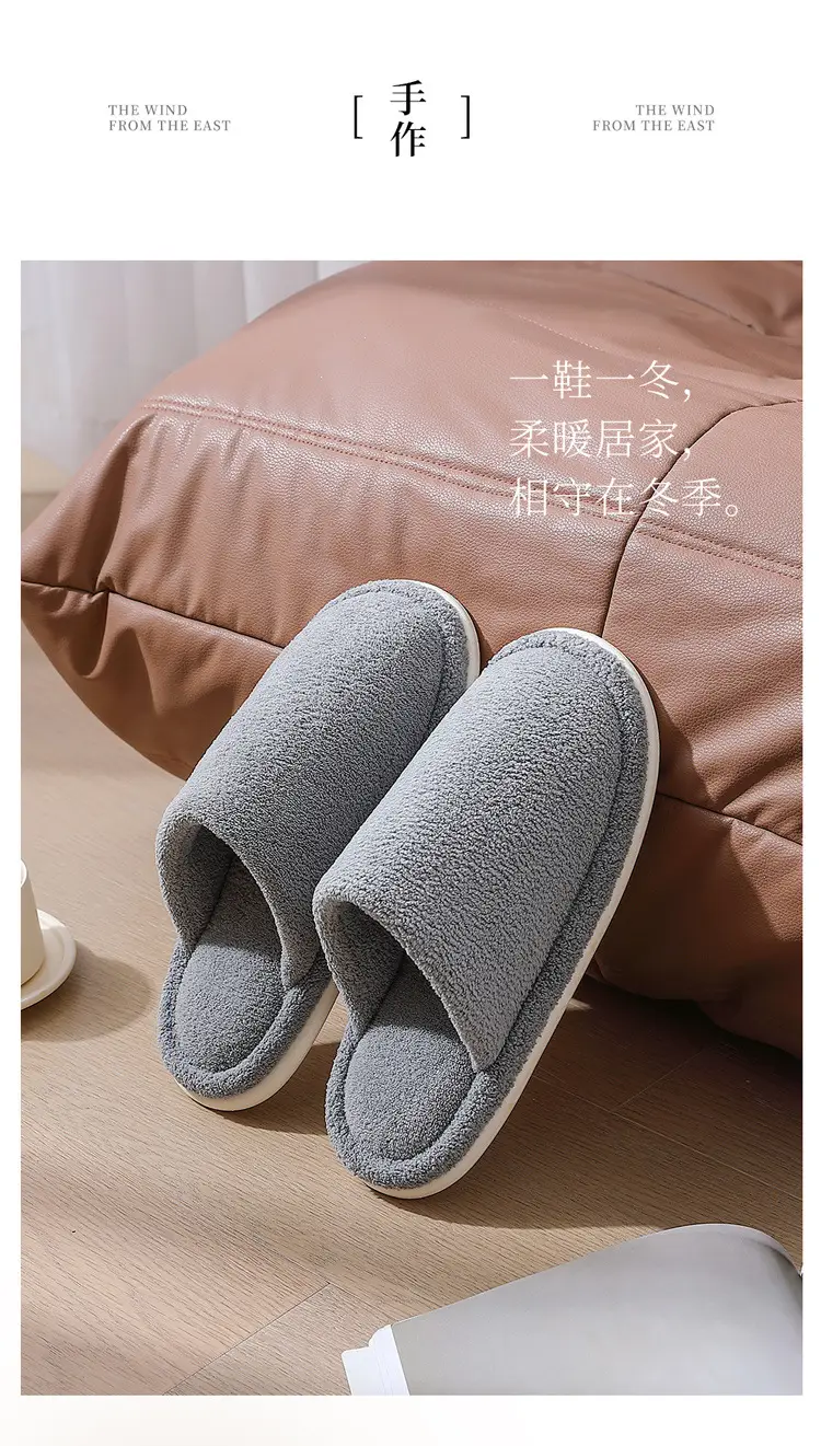 Plush Cotton Slippers for Men in Autumn and Winter New Style Couples Indoor Home Bag Heel Thick Sole Warm Cotton Slippers for Women Wholesale — feature 5